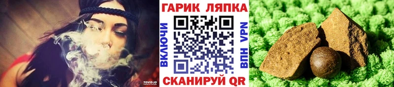 Купить наркотики сайты Чёрмоз COCAIN АМФ APVP ГАШ МЕФ Марихуана