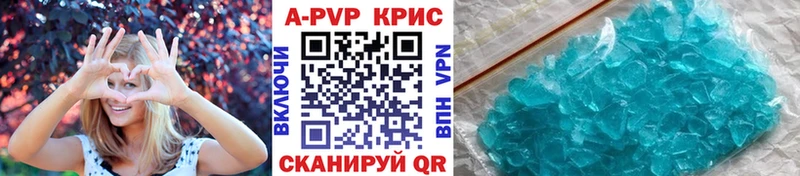 А ПВП СК КРИС  Чёрмоз 