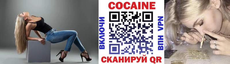 КОКАИН 97%  кракен вход  Чёрмоз 