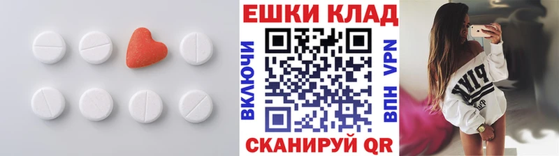 Экстази MDMA купить Чёрмоз