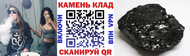ГАШ индика сатива omg ТОР Чёрмоз