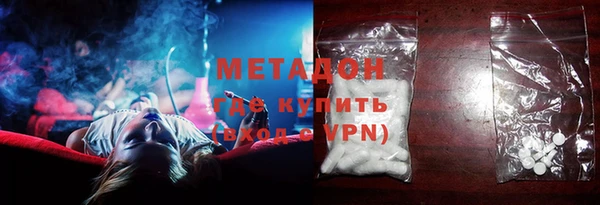крисы Краснослободск
