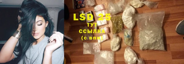 ешки Куйбышев