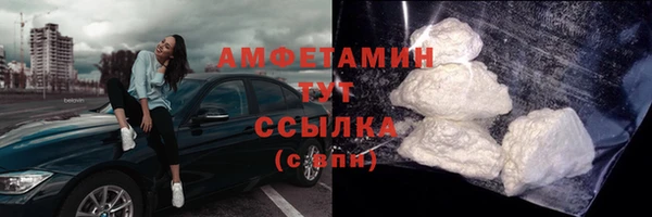 герыч Кулебаки