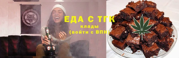 ешки Куйбышев