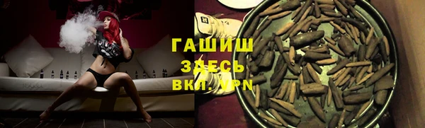 герыч Кулебаки