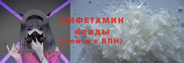 герыч Кулебаки
