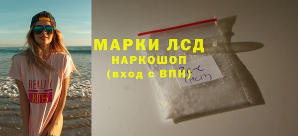 ешки Куйбышев