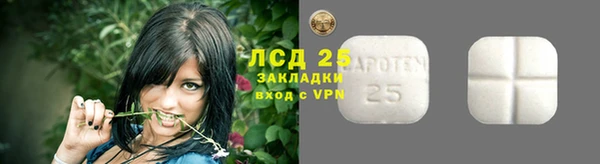 кокаин Пенза