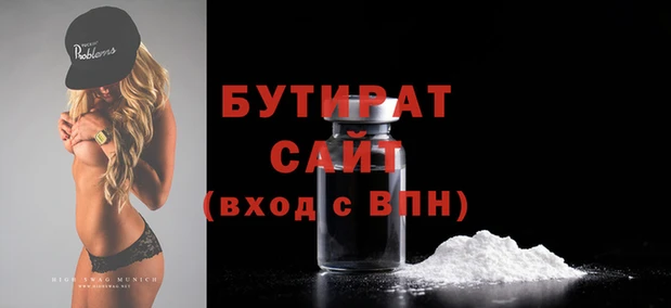 ешки Куйбышев