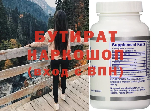 герыч Кулебаки