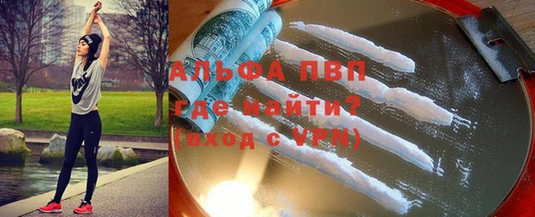 ешки Куйбышев