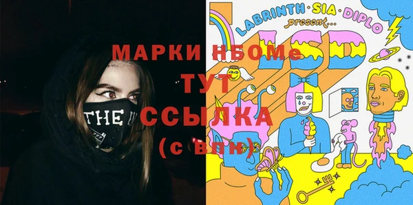 ПСИЛОЦИБИНОВЫЕ ГРИБЫ Тольятти