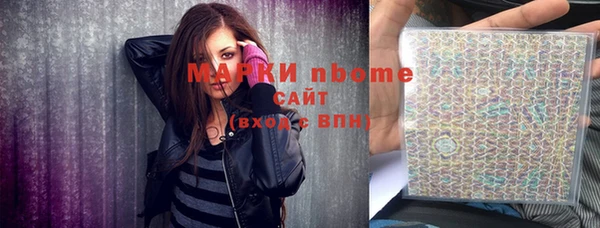 ешки Куйбышев