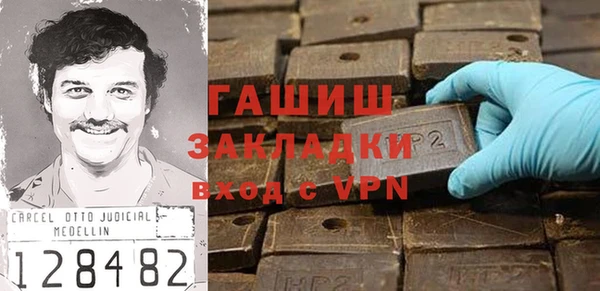 ешки Куйбышев