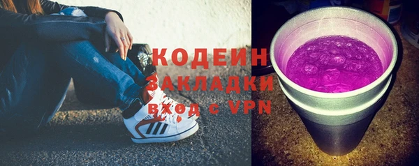 ешки Куйбышев