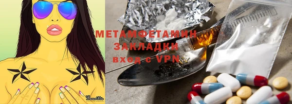 ешки Куйбышев