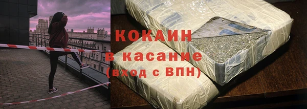 герыч Кулебаки