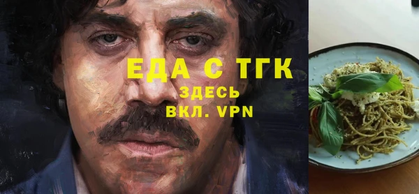 ешки Куйбышев