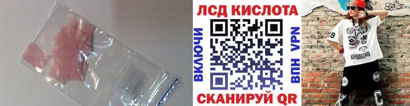 где найти наркотики  Чёрмоз  Лсд 25 экстази ecstasy 