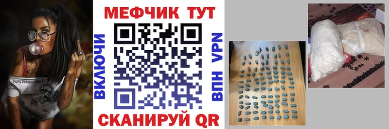 МЯУ-МЯУ VHQ  Чёрмоз 