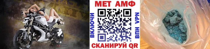 Метамфетамин Methamphetamine  Чёрмоз 
