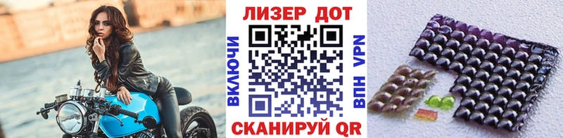 Марки 25I-NBOMe 1500мкг  Чёрмоз 