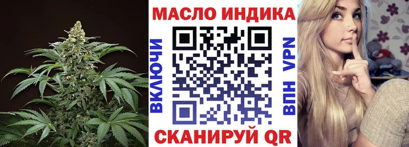 закладка сайты даркнета официальный сайт ТГК вейп с тгк Чёрмоз